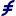 Frankfurt School of Finance & Management (Formerly HFBA)